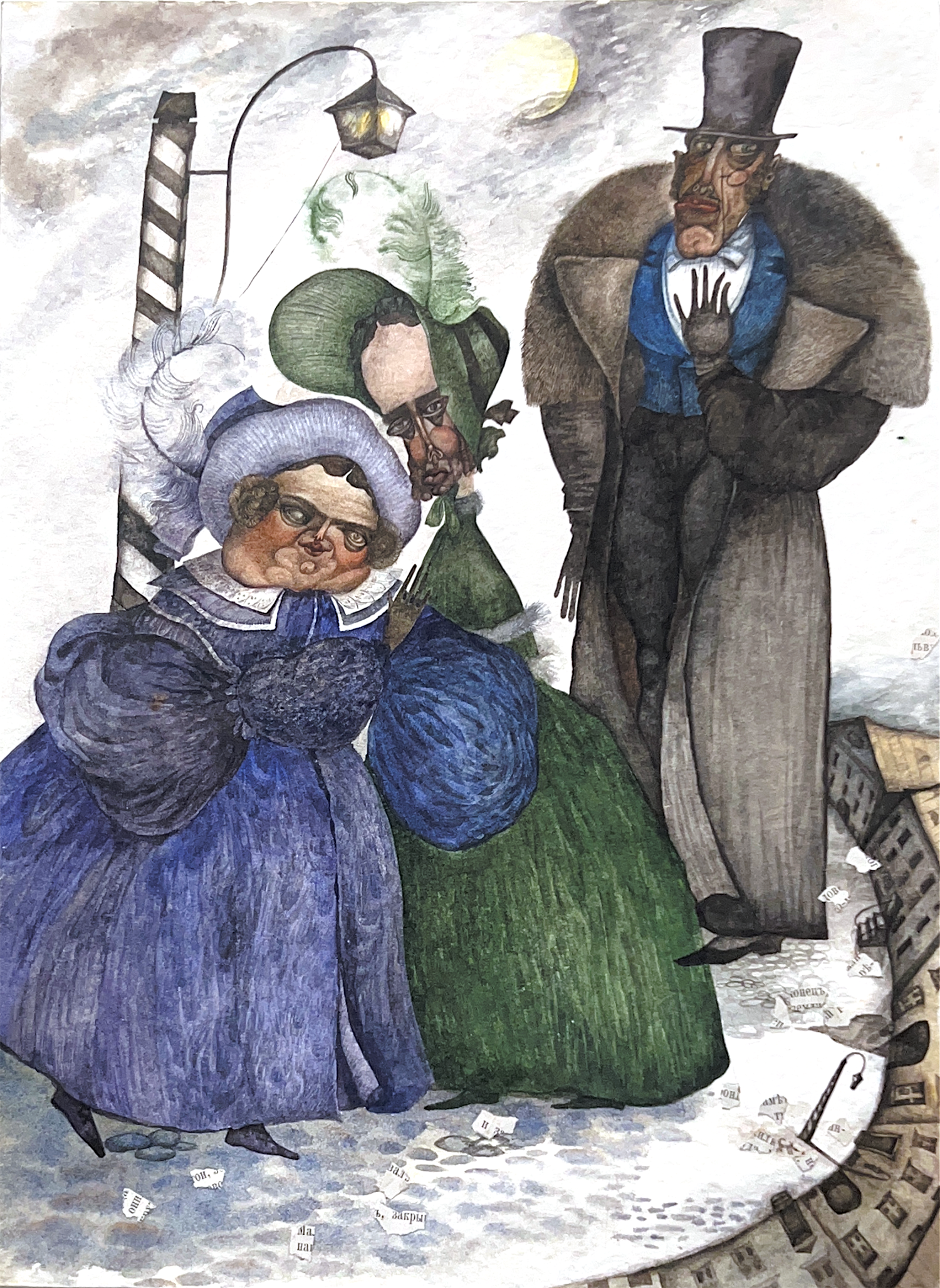 Zverkov Women and Man on the Street