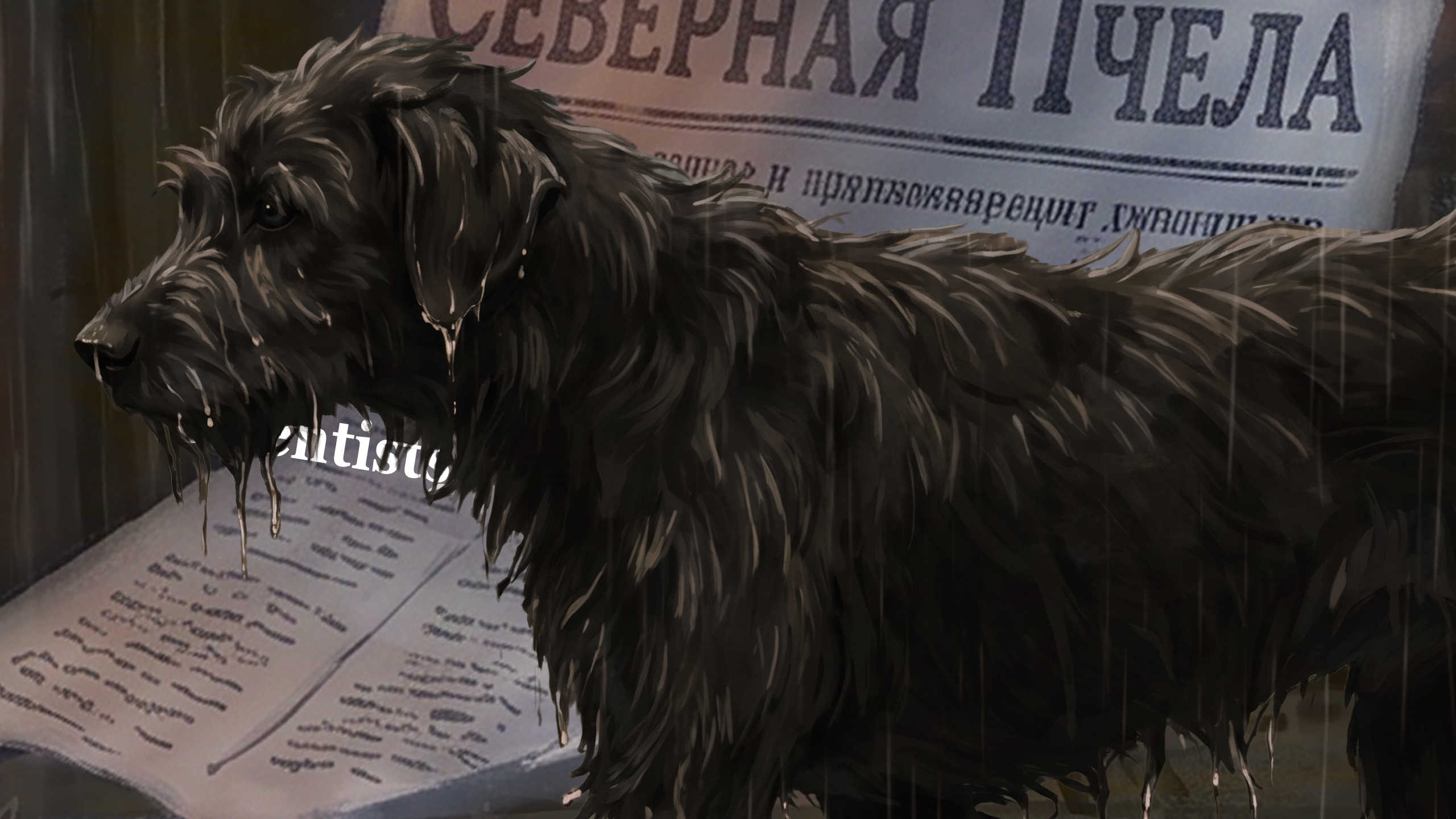 Mongrel crosses screen