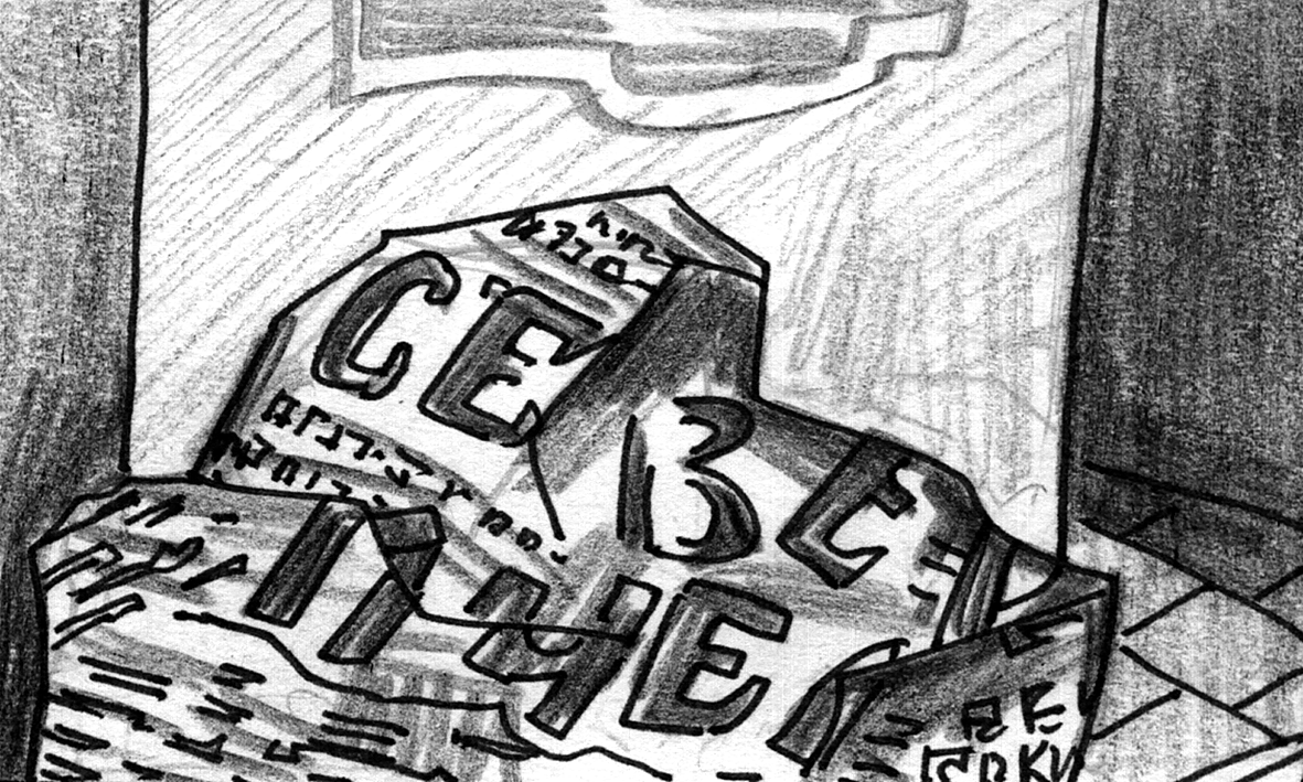 Camera tracks newspaper towards Gostiny Dvor