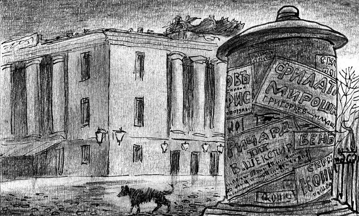 Aleksandrinskiy Theater