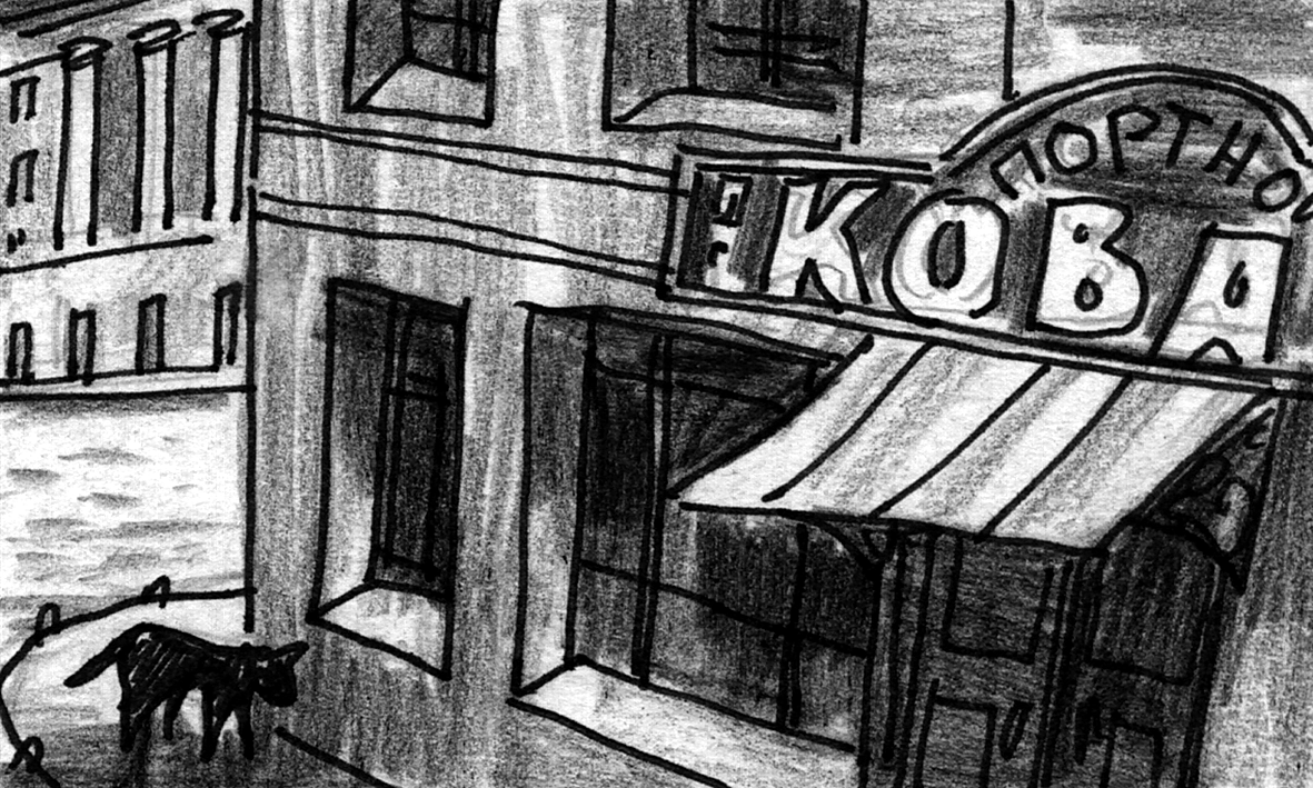 Tailor's shop window